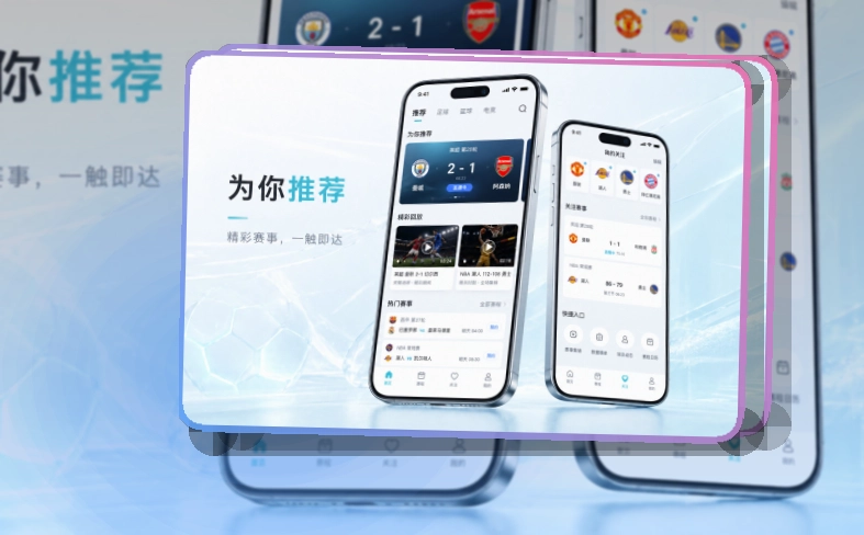 开云手机端赛事入口界面