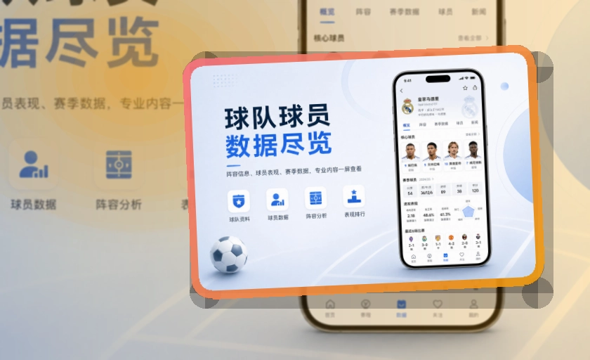 开云 App · 一屏看完今日关键赛事