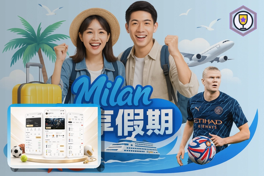 电脑端登录时如何更安全地使用开云