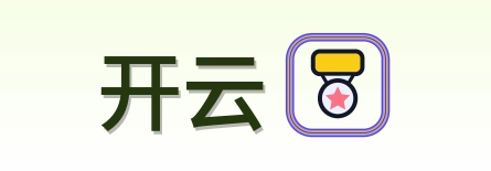 开云 Logo